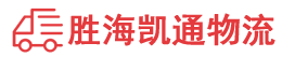 汕头到湘潭物流公司